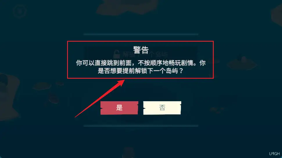 逃出百慕大玩法教程-解锁新地图 逃出百慕大玩法教程-解锁新地图